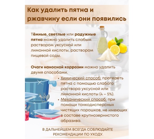 Кастрюля из нержавеющей стали 2,1 л с крышкой  Mallony BRAVO для индукционной плиты