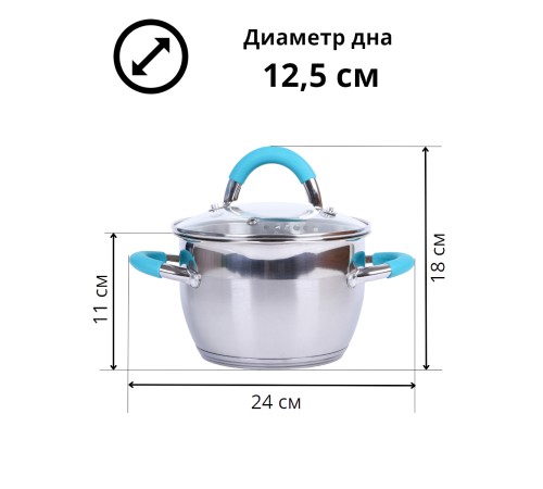 Кастрюля из нержавеющей стали 2,1 л с крышкой  Mallony BRAVO для индукционной плиты