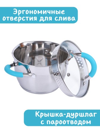 Кастрюля из нержавеющей стали 2,1 л с крышкой  Mallony BRAVO для индукционной плиты