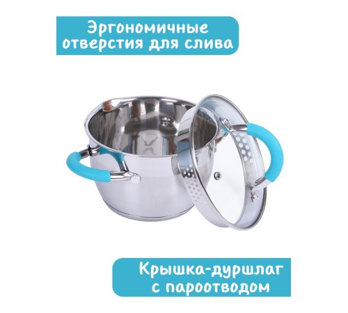 Кастрюля из нержавеющей стали 2,1 л с крышкой  Mallony BRAVO для индукционной плиты