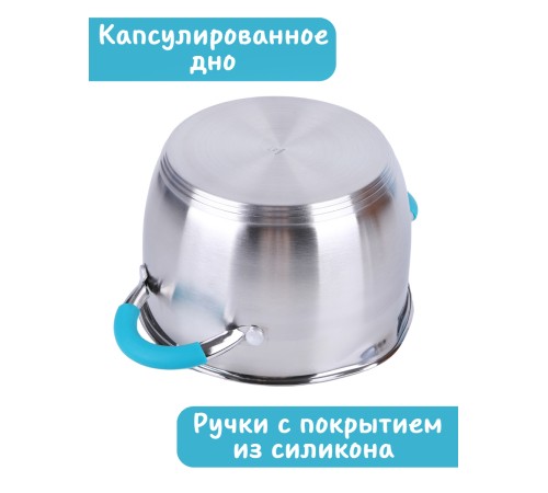 Кастрюля из нержавеющей стали 2,1 л с крышкой  Mallony BRAVO для индукционной плиты