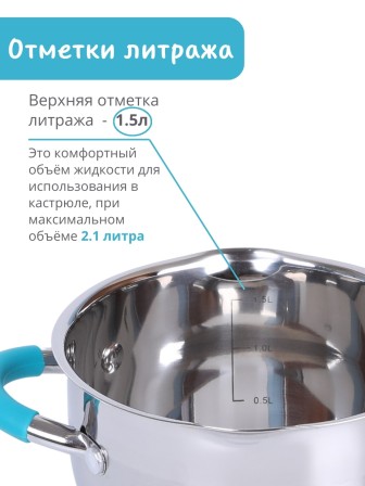 Кастрюля из нержавеющей стали 2,1 л с крышкой  Mallony BRAVO для индукционной плиты