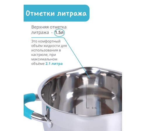 Кастрюля из нержавеющей стали 2,1 л с крышкой  Mallony BRAVO для индукционной плиты
