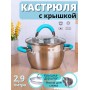 Кастрюля из нержавеющей стали 2,9 л с крышкой  Mallony BRAVO капсулированное дно