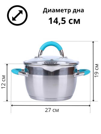 Кастрюля из нержавеющей стали 2,9 л с крышкой  Mallony BRAVO капсулированное дно