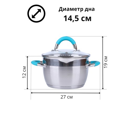 Кастрюля из нержавеющей стали 2,9 л с крышкой  Mallony BRAVO капсулированное дно