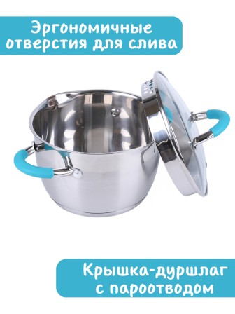 Кастрюля из нержавеющей стали 2,9 л с крышкой  Mallony BRAVO капсулированное дно