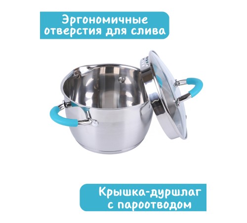 Кастрюля из нержавеющей стали 2,9 л с крышкой  Mallony BRAVO капсулированное дно