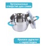 Кастрюля из нержавеющей стали 2,9 л с крышкой  Mallony BRAVO капсулированное дно
