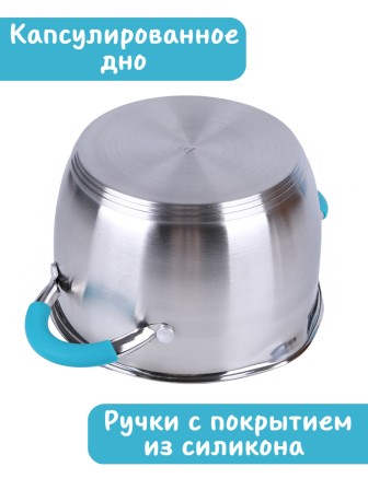 Кастрюля из нержавеющей стали 2,9 л с крышкой  Mallony BRAVO капсулированное дно