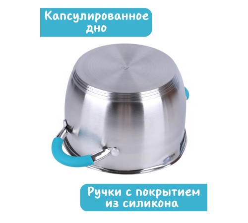 Кастрюля из нержавеющей стали 2,9 л с крышкой  Mallony BRAVO капсулированное дно