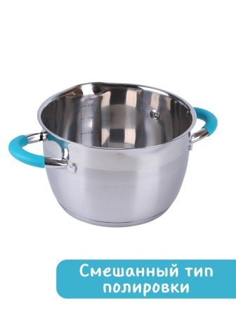 Кастрюля из нержавеющей стали 2,9 л с крышкой  Mallony BRAVO капсулированное дно