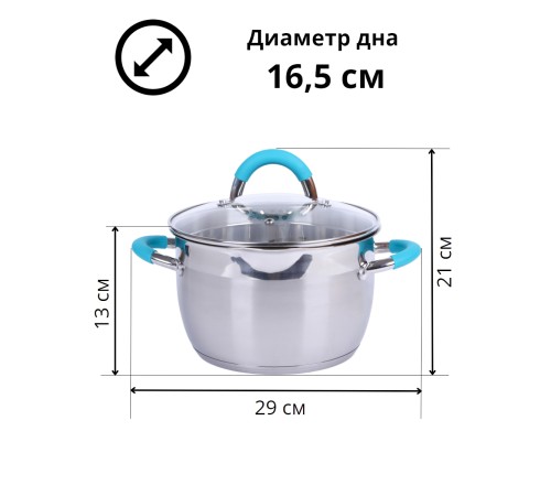 Кастрюля из нержавеющей стали 3,9 л с крышкой  Mallony BRAVO капсулированное дно