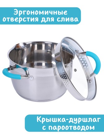 Кастрюля из нержавеющей стали 3,9 л с крышкой  Mallony BRAVO капсулированное дно