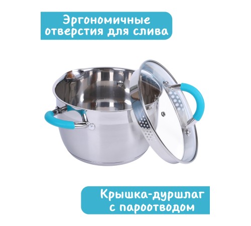 Кастрюля из нержавеющей стали 3,9 л с крышкой  Mallony BRAVO капсулированное дно