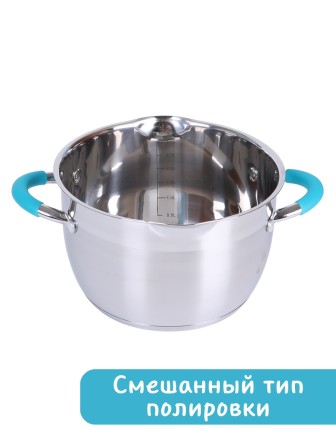 Кастрюля из нержавеющей стали 3,9 л с крышкой  Mallony BRAVO капсулированное дно