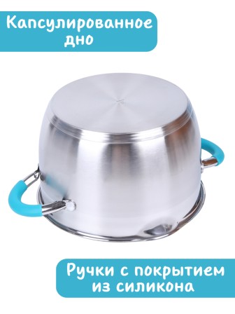 Кастрюля из нержавеющей стали 3,9 л с крышкой  Mallony BRAVO капсулированное дно