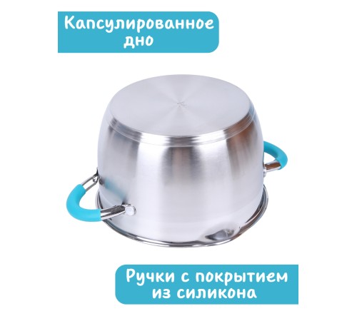 Кастрюля из нержавеющей стали 3,9 л с крышкой  Mallony BRAVO капсулированное дно
