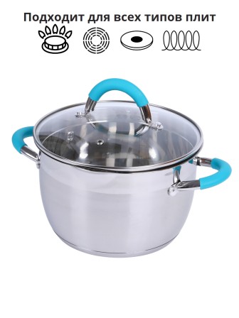 Кастрюля из нержавеющей стали 3,9 л с крышкой  Mallony BRAVO капсулированное дно