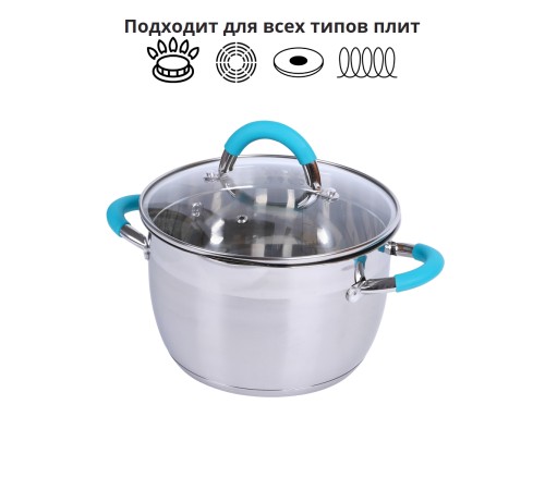 Кастрюля из нержавеющей стали 3,9 л с крышкой  Mallony BRAVO капсулированное дно