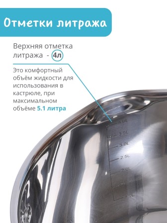 Кастрюля из нержавеющей стали 5,1 л с крышкой  Mallony BRAVO капсулированное дно