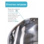 Кастрюля из нержавеющей стали 5,1 л с крышкой  Mallony BRAVO капсулированное дно