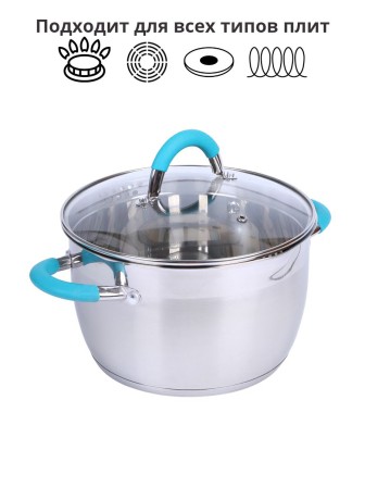 Кастрюля из нержавеющей стали 5,1 л с крышкой  Mallony BRAVO капсулированное дно