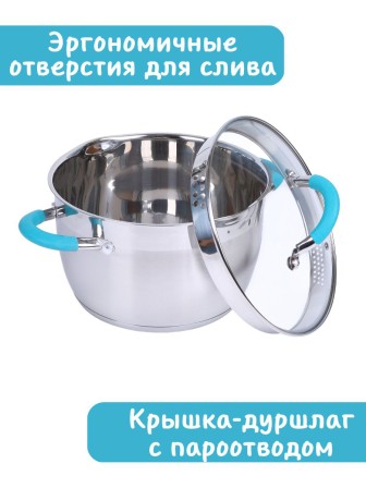 Кастрюля из нержавеющей стали 5,1 л с крышкой  Mallony BRAVO капсулированное дно