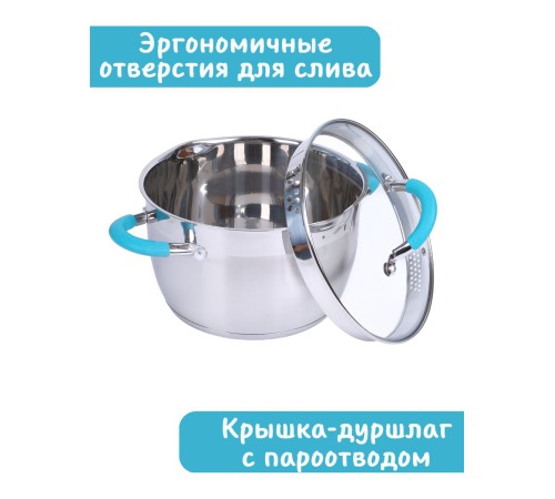 Кастрюля из нержавеющей стали 5,1 л с крышкой  Mallony BRAVO капсулированное дно