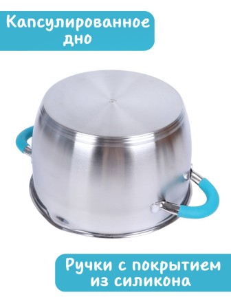 Кастрюля из нержавеющей стали 5,1 л с крышкой  Mallony BRAVO капсулированное дно