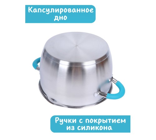 Кастрюля из нержавеющей стали 5,1 л с крышкой  Mallony BRAVO капсулированное дно