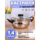 Кастрюля из нержавеющей стали с крышкой Mallony BAK-01, капсулированное дно