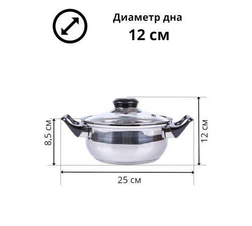 Кастрюля из нержавеющей стали с крышкой Mallony BAK-01, капсулированное дно