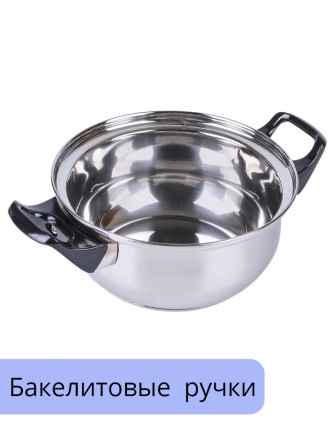 Кастрюля из нержавеющей стали с крышкой Mallony BAK-01, капсулированное дно