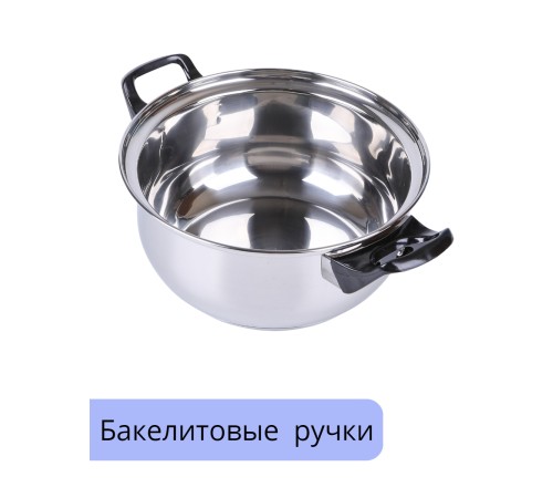 Кастрюля из нержавеющей стали с крышкой Mallony BAK-02, капсулированное дно