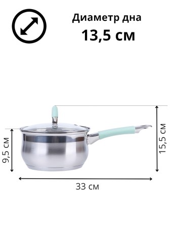 Ковш с крышкой 1,9 л кухонный MALLONY MENTOLO из нержавеющей стали