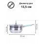 Ковш с крышкой 1,9 л кухонный MALLONY MENTOLO из нержавеющей стали