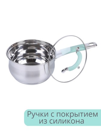 Ковш с крышкой 1,9 л кухонный MALLONY MENTOLO из нержавеющей стали