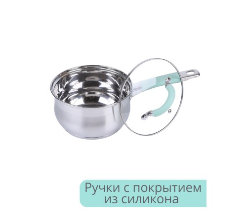 Ковш с крышкой 1,9 л кухонный MALLONY MENTOLO из нержавеющей стали
