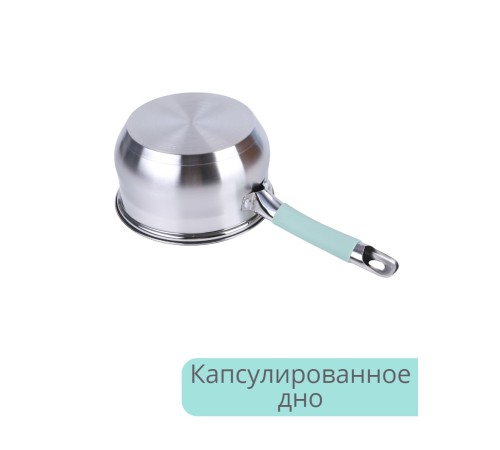 Ковш с крышкой 1,9 л кухонный MALLONY MENTOLO из нержавеющей стали