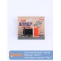 Штуцер для бочки Жук 8846-00