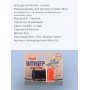 Штуцер для бочки Жук 8846-00