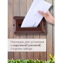 Ящик почтовый внутренний с пластиковой накладкой