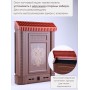 Ящик почтовый внутренний с пластиковой накладкой
