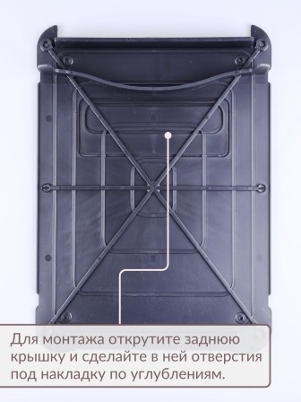 Ящик почтовый внутренний с пластиковой накладкой