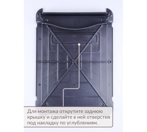 Ящик почтовый внутренний с пластиковой накладкой