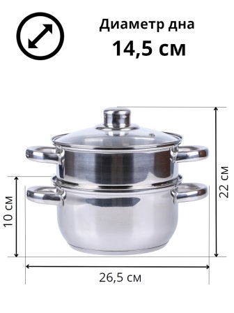 Пароварка 2,5 л из нержавеющей стали MALLONY MEDIANO двухуровневая, стеклянная крышка, индукция