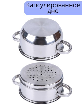 Пароварка 2,5 л из нержавеющей стали MALLONY MEDIANO двухуровневая, стеклянная крышка, индукция