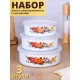 Миски эмалированные с крышками набор 3 шт. MALLONY FAMILIA 600/ 850/ 1250 мл