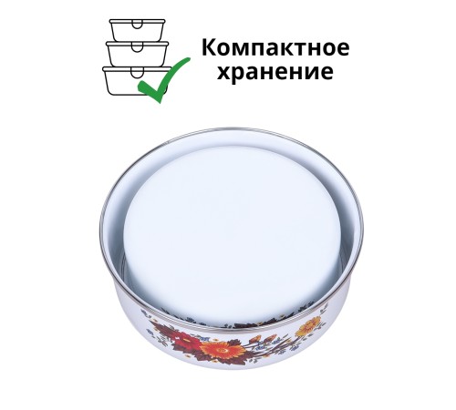 Миски эмалированные с крышками набор 3 шт. MALLONY FAMILIA 600/ 850/ 1250 мл